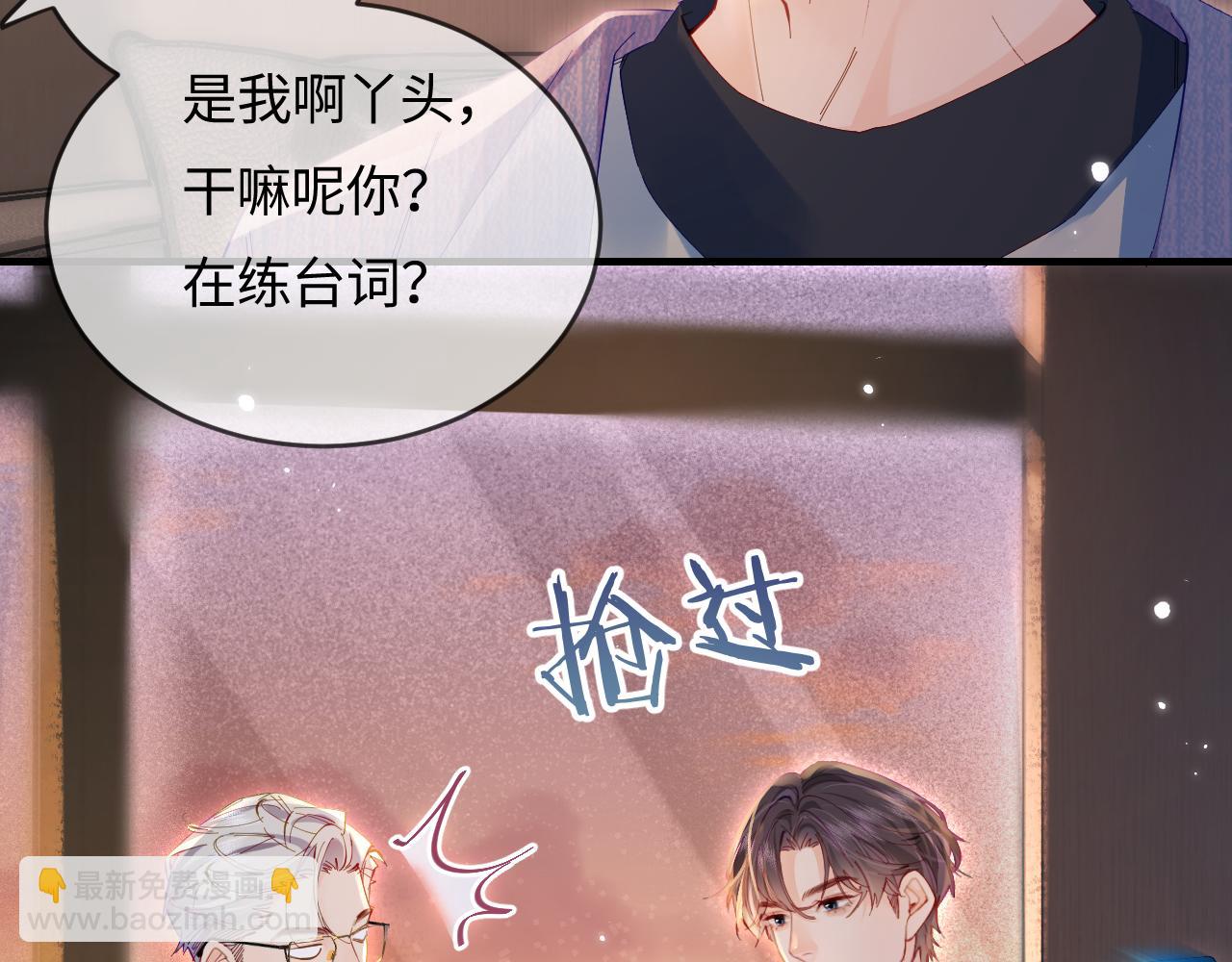 第42话 她是我的妻子!(1/3)-第79话