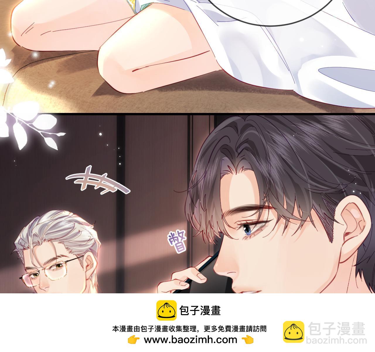 第42话 她是我的妻子!(1/3)-第79话