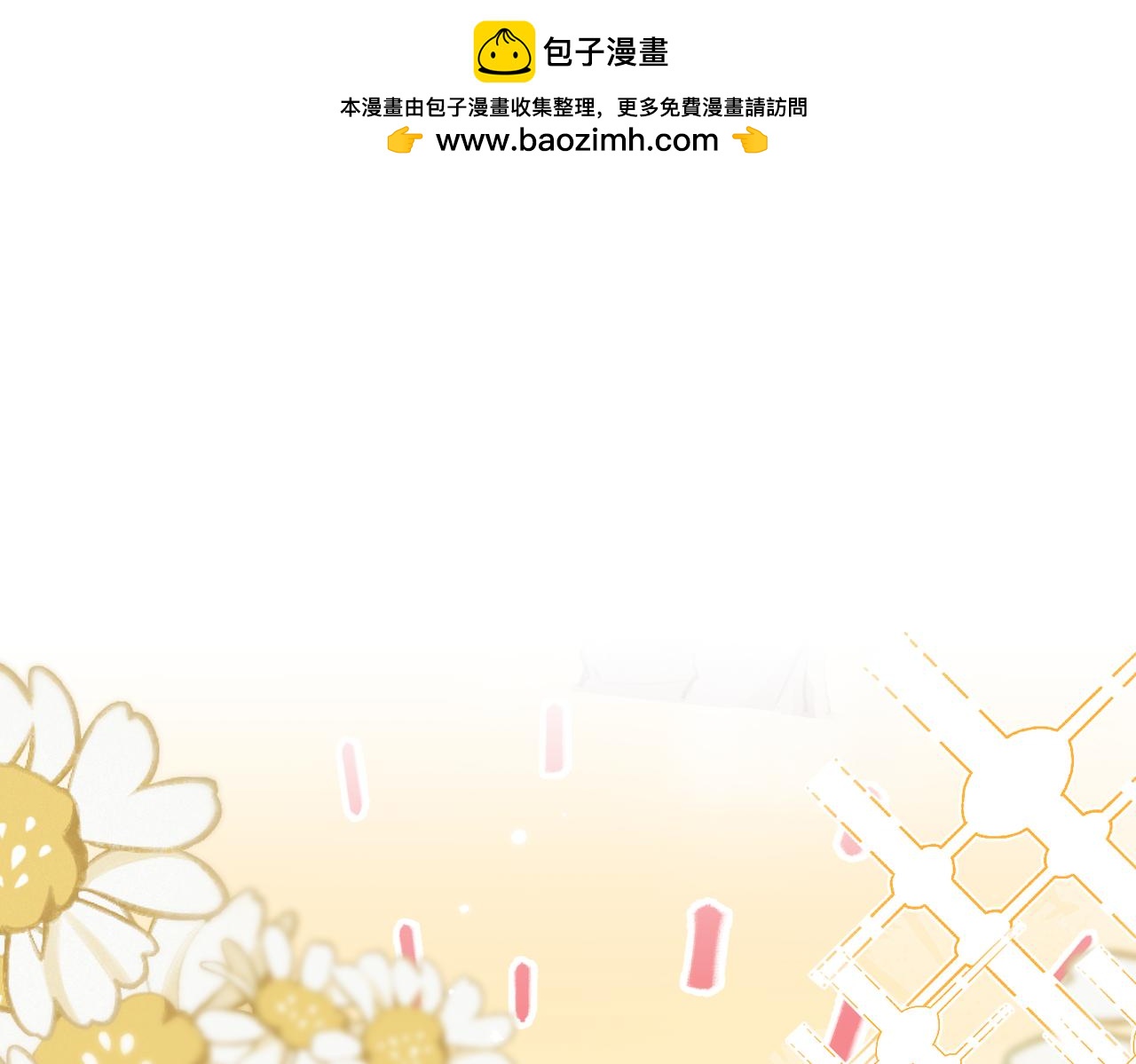 第07话 小嗲精，你想干嘛？(1/3)-第9话