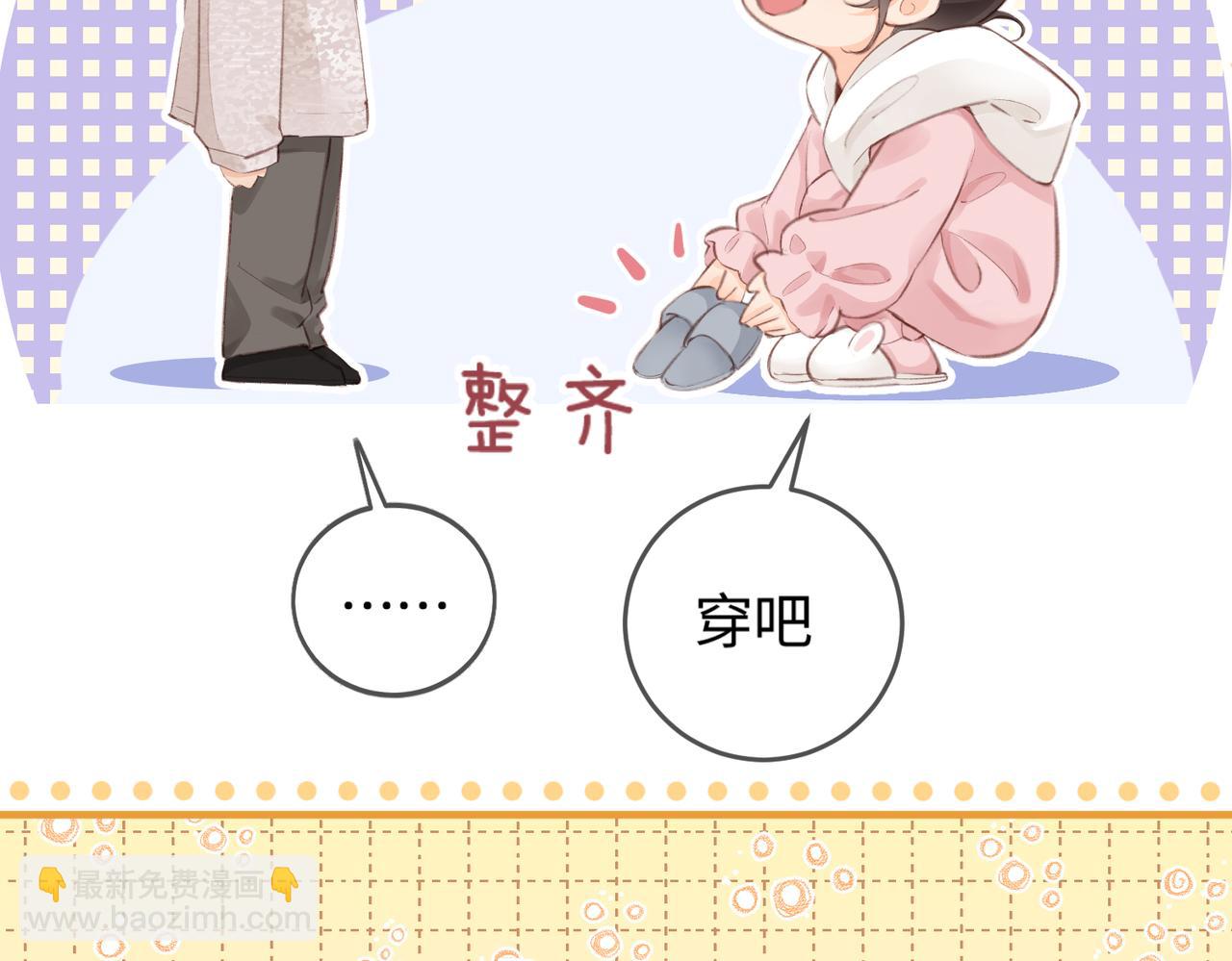 第07话 小嗲精，你想干嘛？(1/3)-第9话