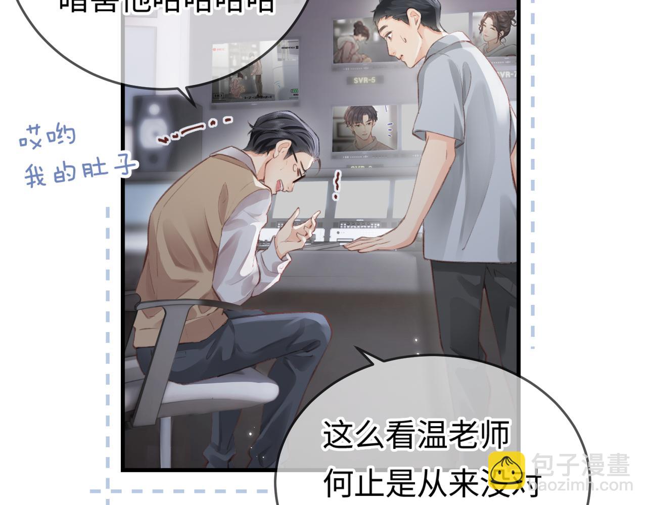 第07话 小嗲精，你想干嘛？(1/3)-第9话