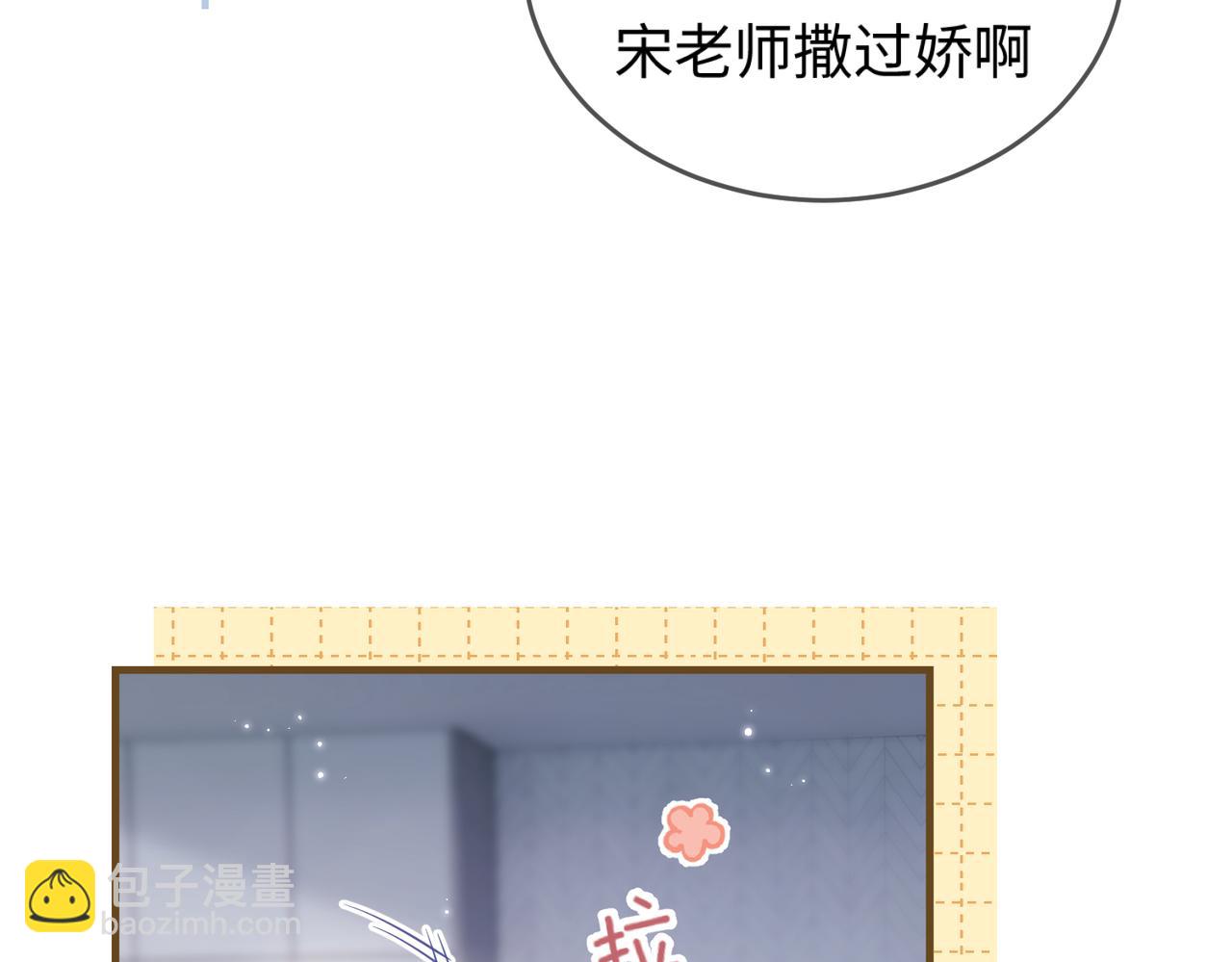 第07话 小嗲精，你想干嘛？(1/3)-第9话