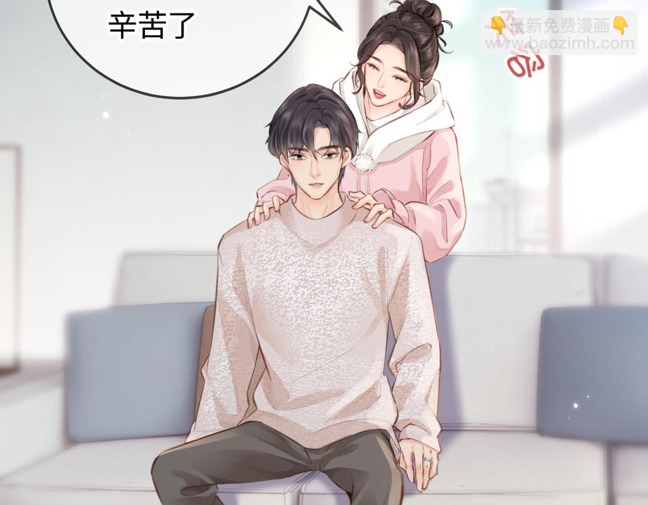 第07话 小嗲精，你想干嘛？(1/3)-第9话