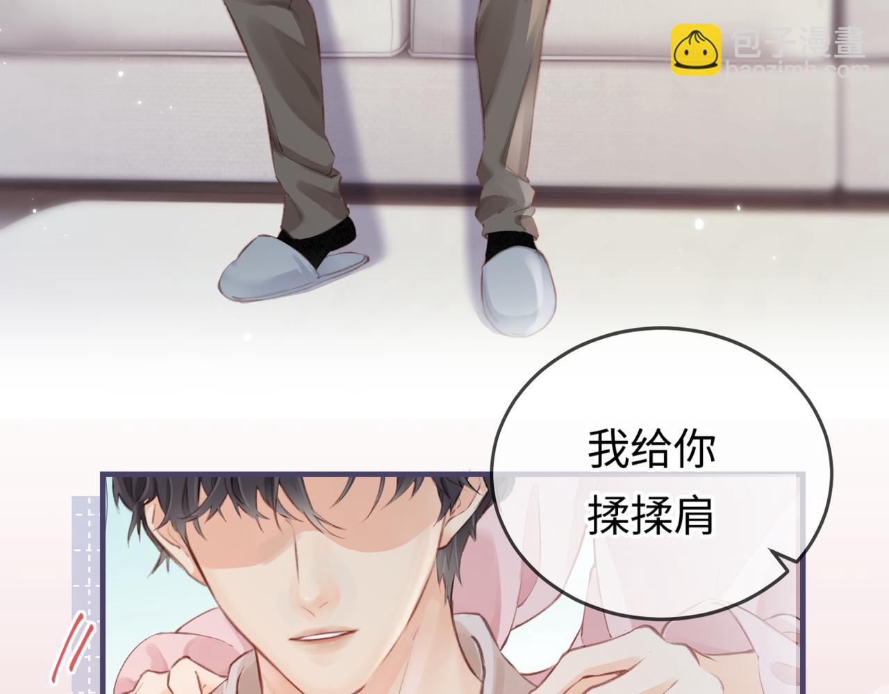 第07话 小嗲精，你想干嘛？(1/3)-第9话