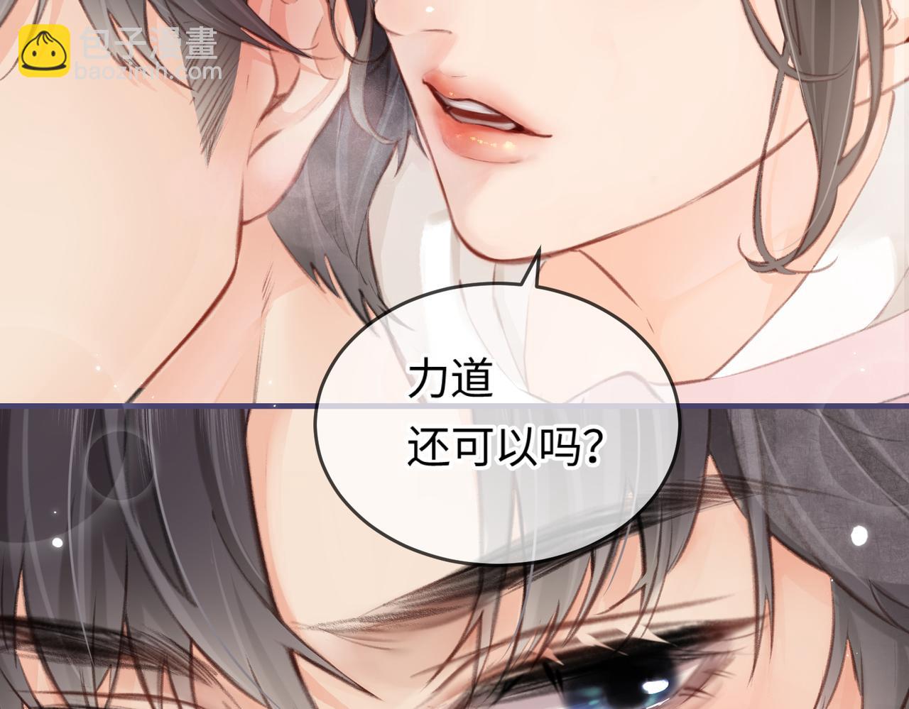 第07话 小嗲精，你想干嘛？(1/3)-第9话