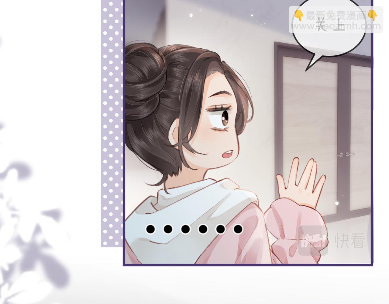 第07话 小嗲精，你想干嘛？(1/3)-第9话