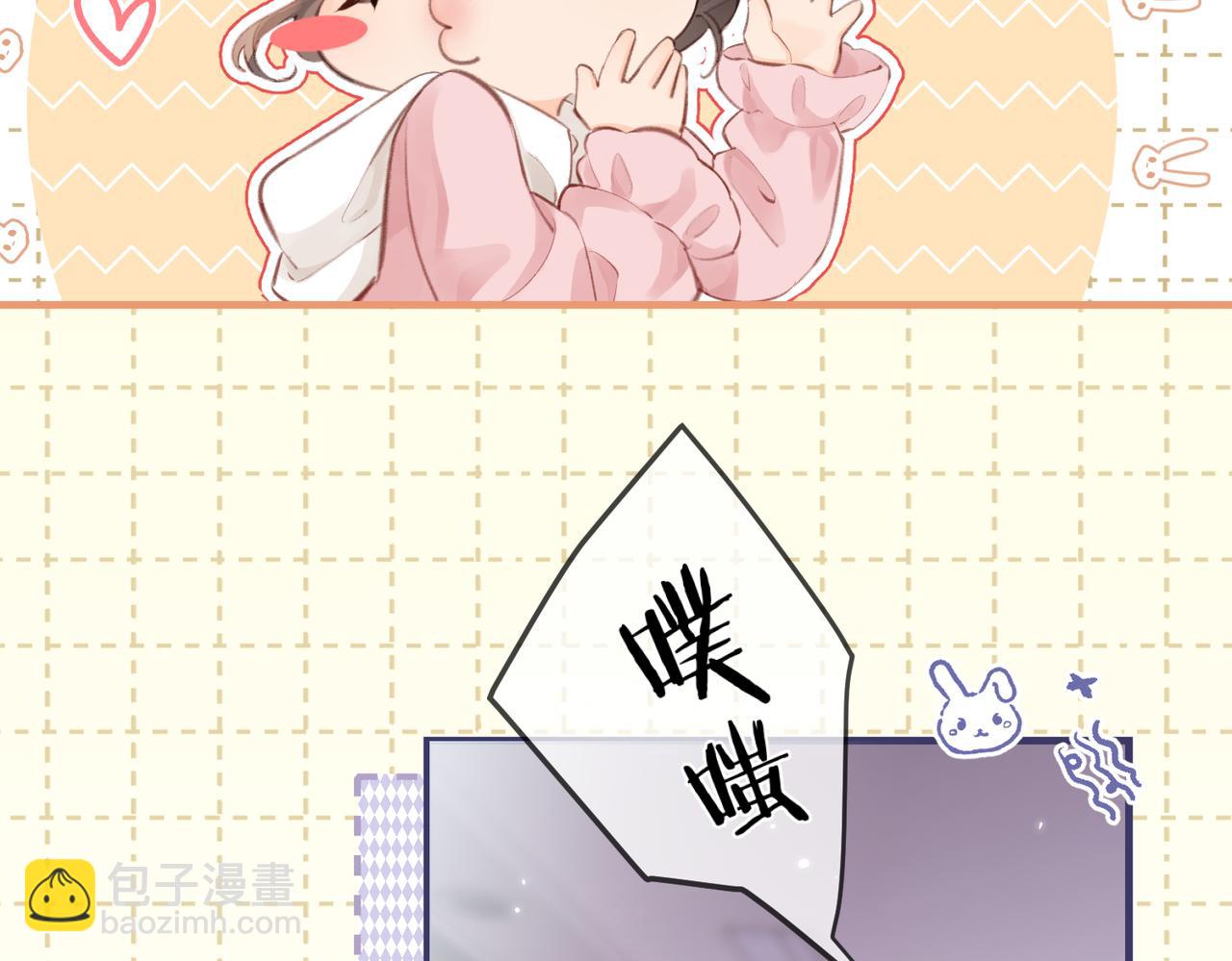 第07话 小嗲精，你想干嘛？(1/3)-第9话