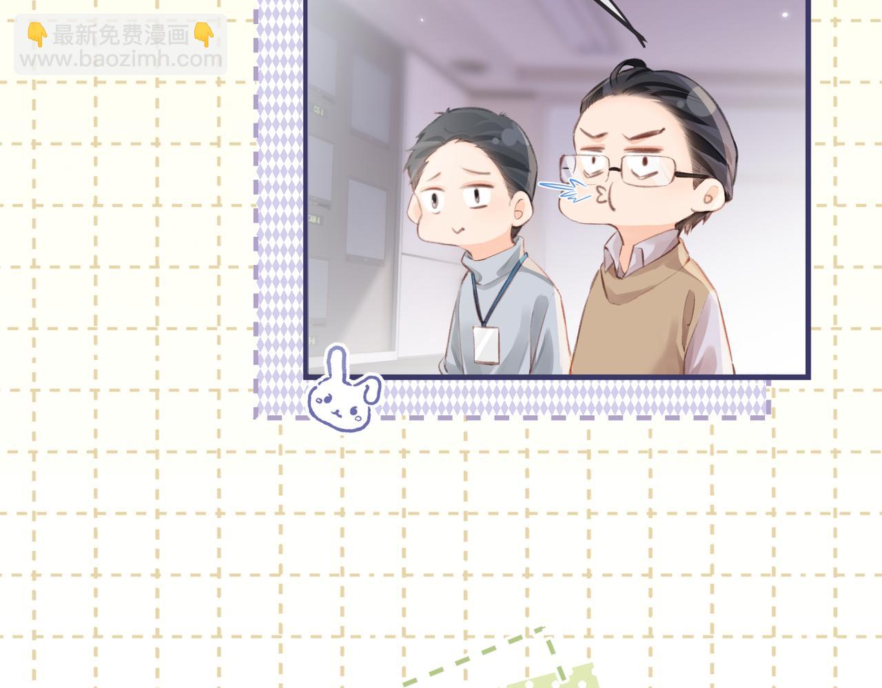 第07话 小嗲精，你想干嘛？(1/3)-第9话