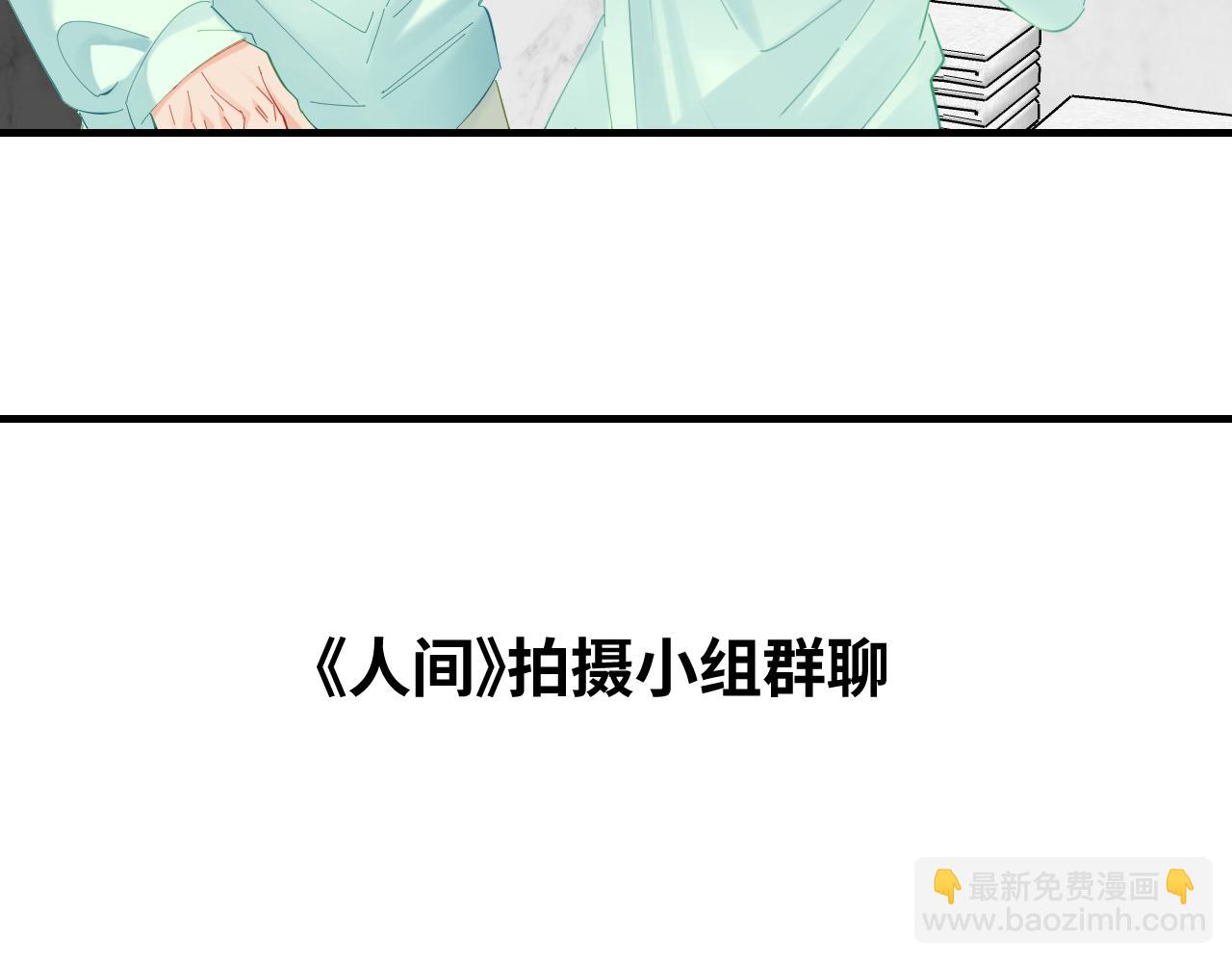 第44话 撩乱心神(1/3)-第81话