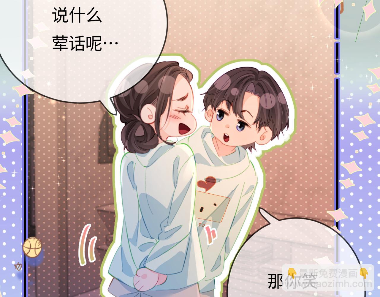 第44话 撩乱心神(1/3)-第81话