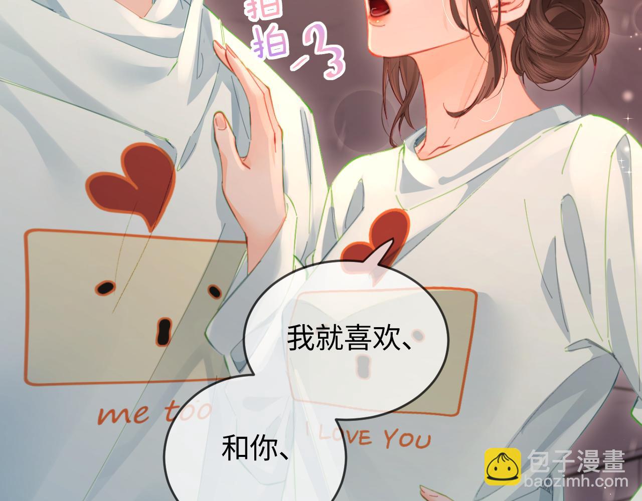 第44话 撩乱心神(1/3)-第81话