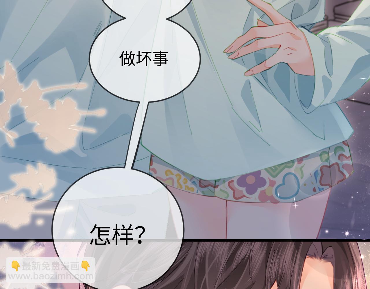 第44话 撩乱心神(1/3)-第81话