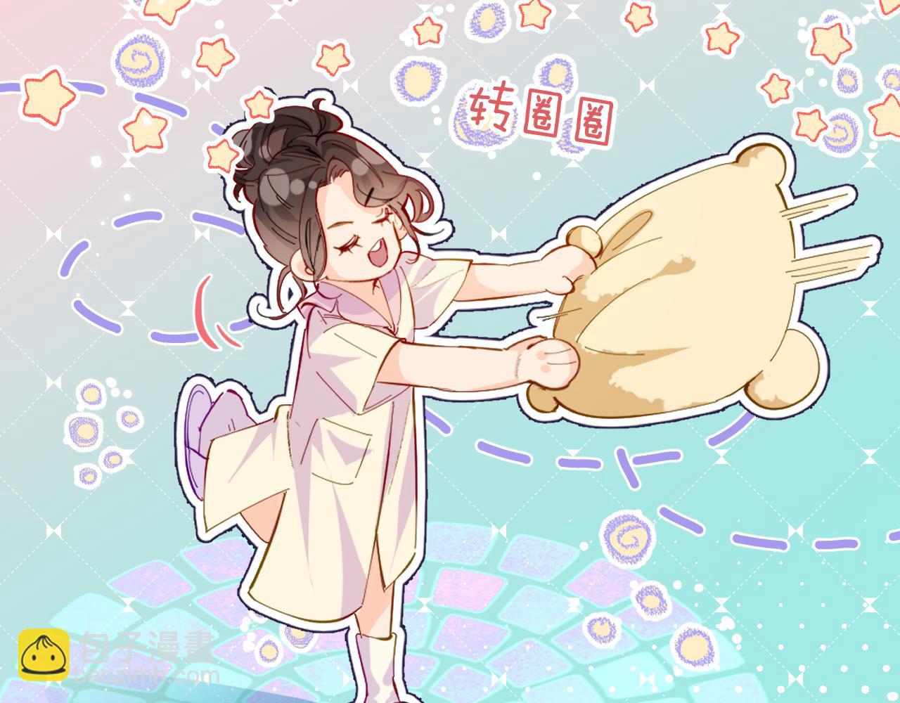 第44话 撩乱心神(1/3)-第81话