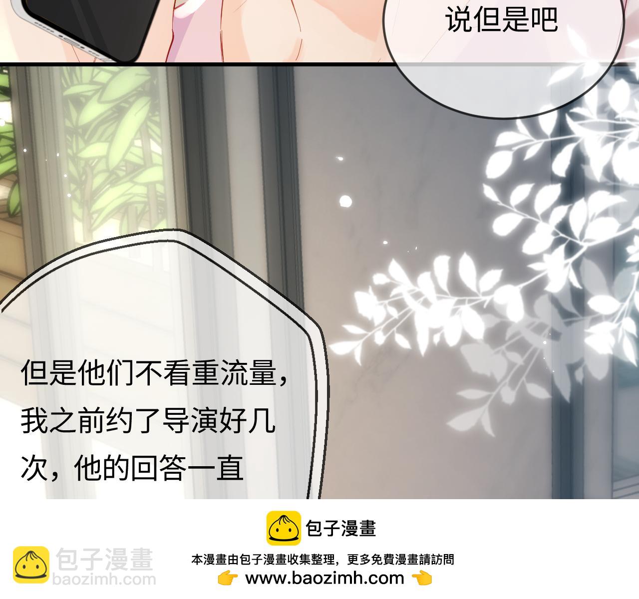 第44话 撩乱心神(1/3)-第81话