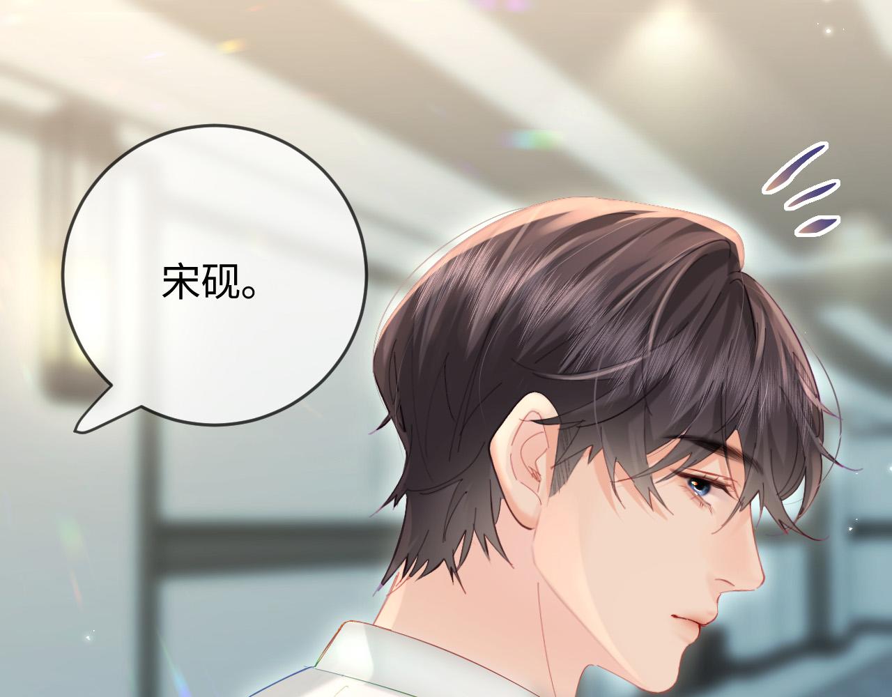 第46话 你是我的光(1/3)-第83话