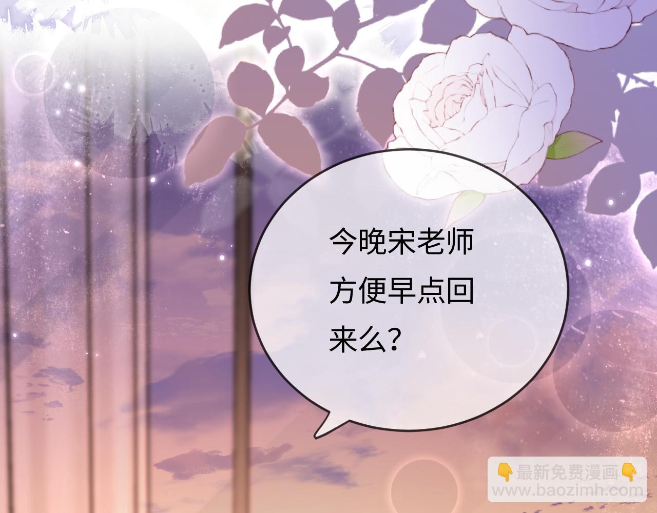 第46话 你是我的光(1/3)-第83话