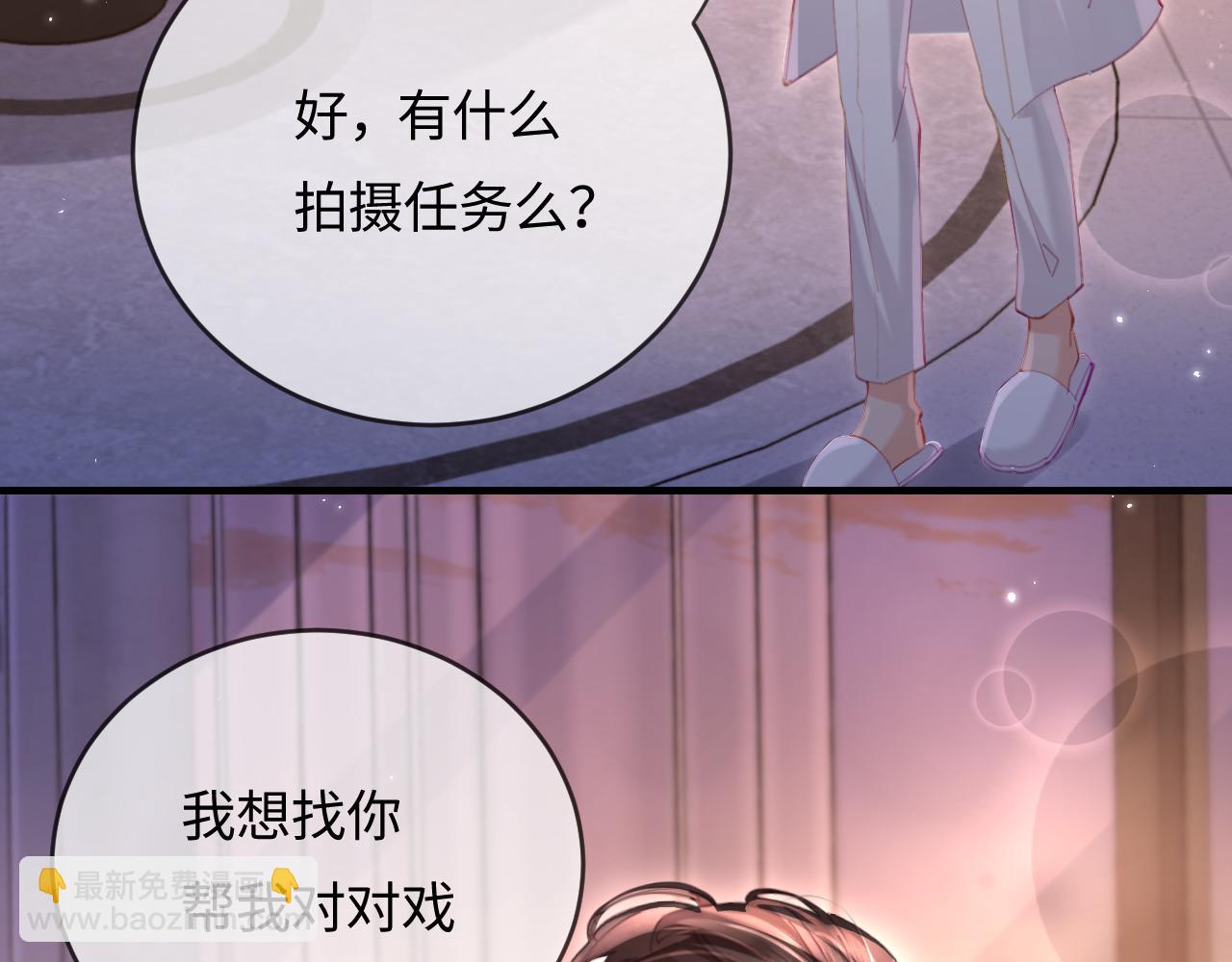 第46话 你是我的光(1/3)-第83话