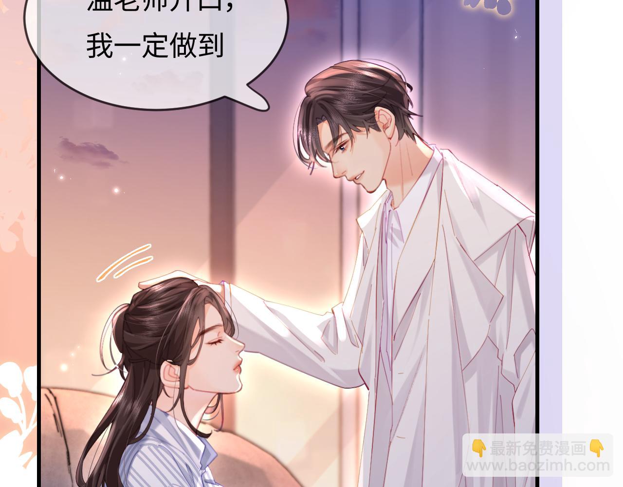 第46话 你是我的光(1/3)-第83话