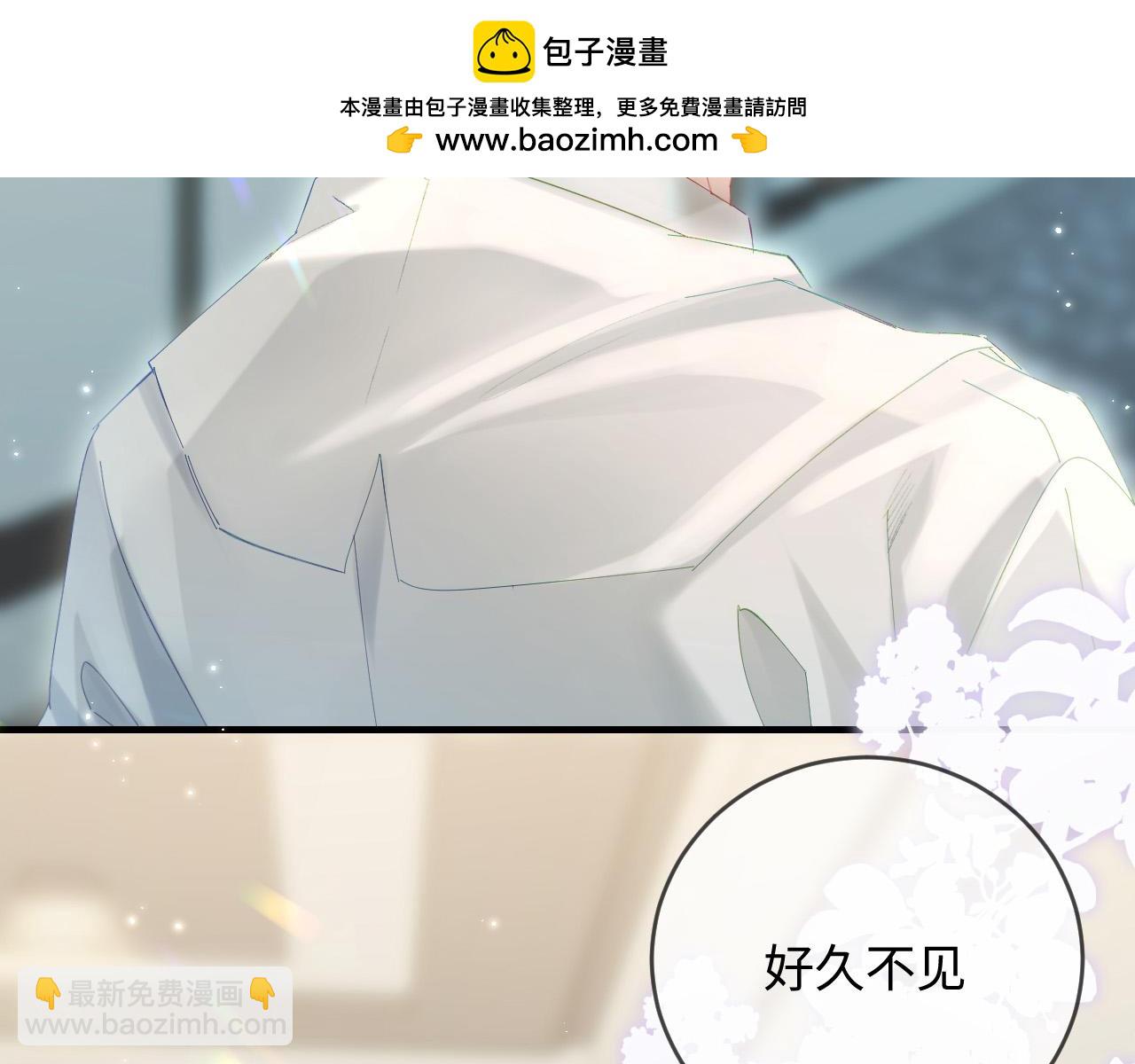 第46话 你是我的光(1/3)-第83话