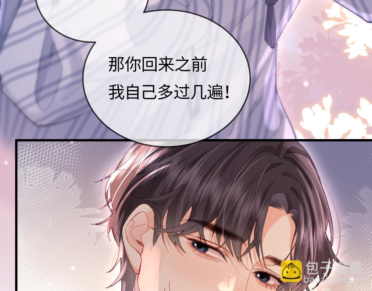 第46话 你是我的光(1/3)-第83话