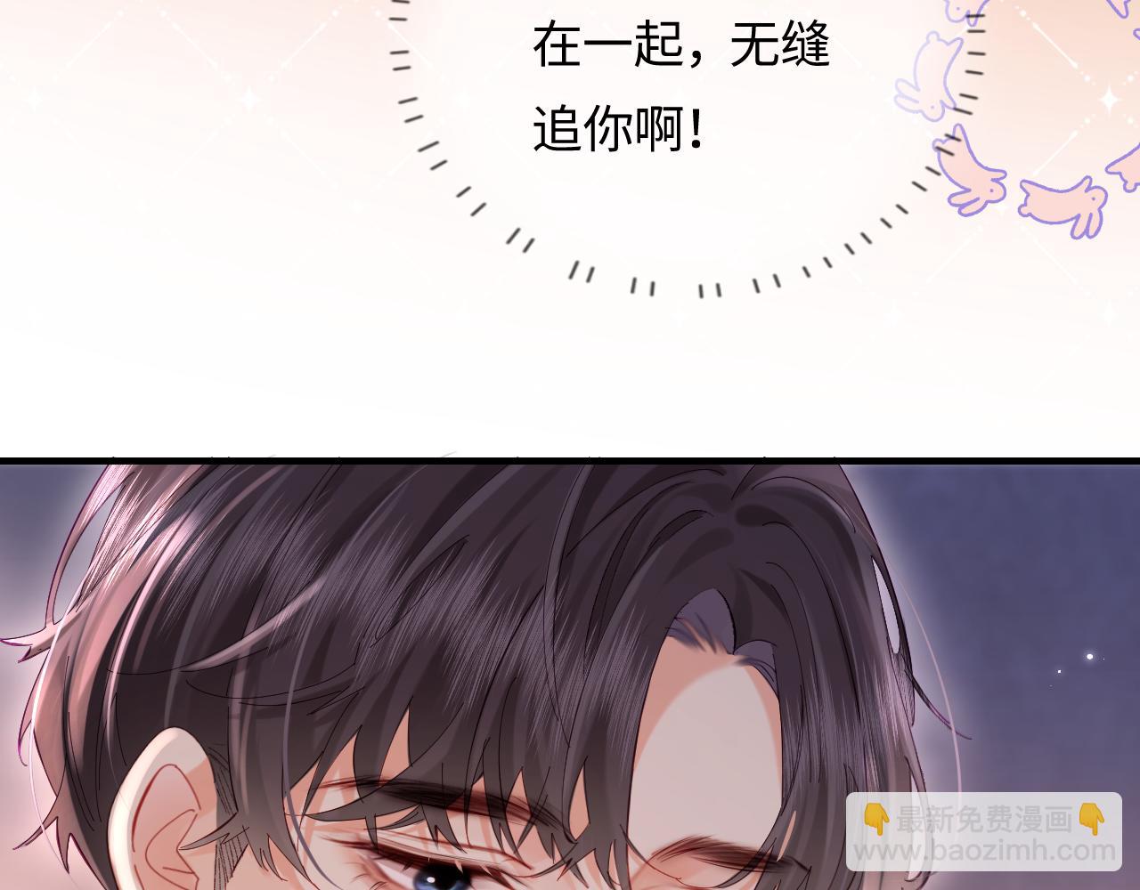 第46话 你是我的光(1/3)-第83话
