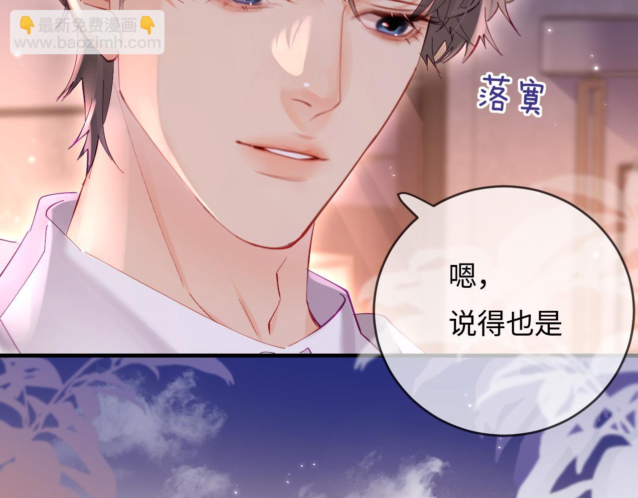 第46话 你是我的光(1/3)-第83话