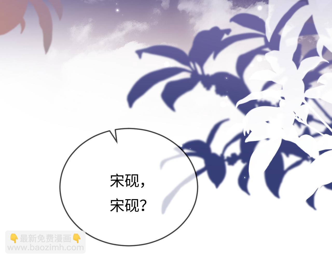 第46话 你是我的光(1/3)-第83话