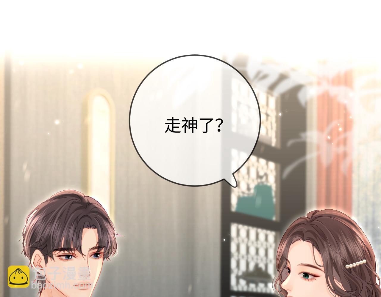 第46话 你是我的光(1/3)-第83话