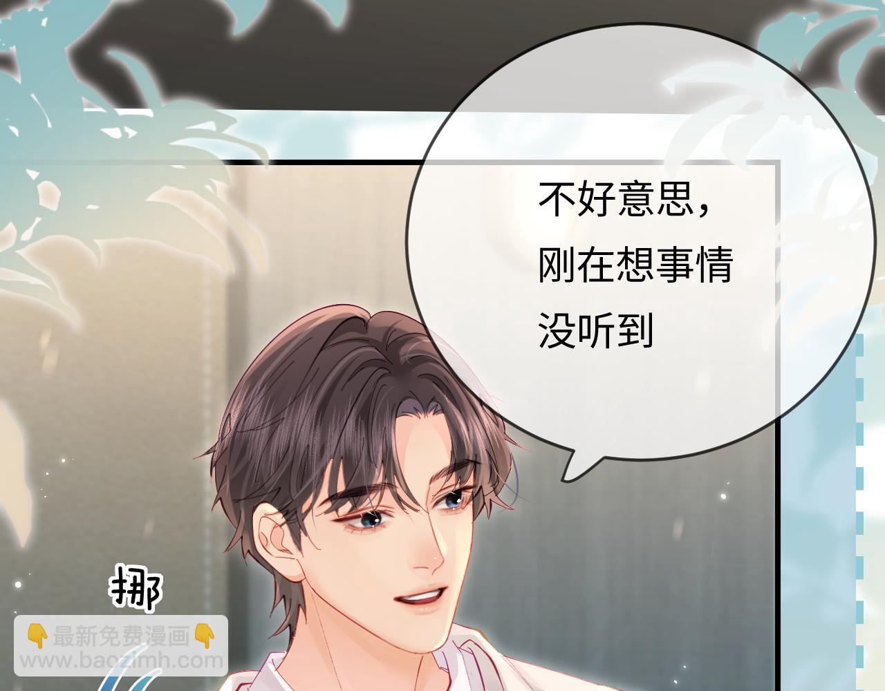 第46话 你是我的光(1/3)-第83话