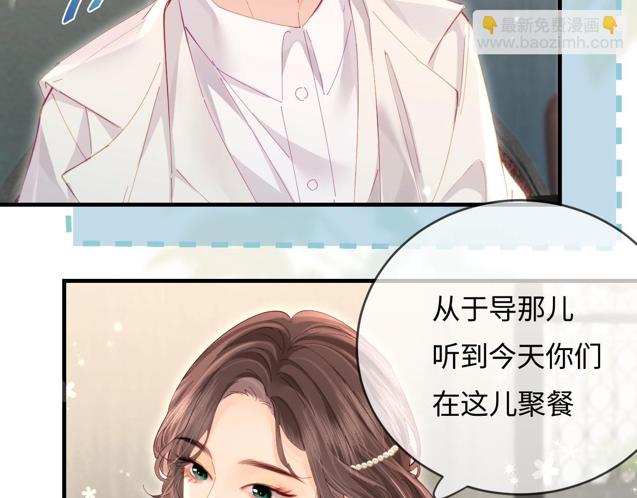 第46话 你是我的光(1/3)-第83话