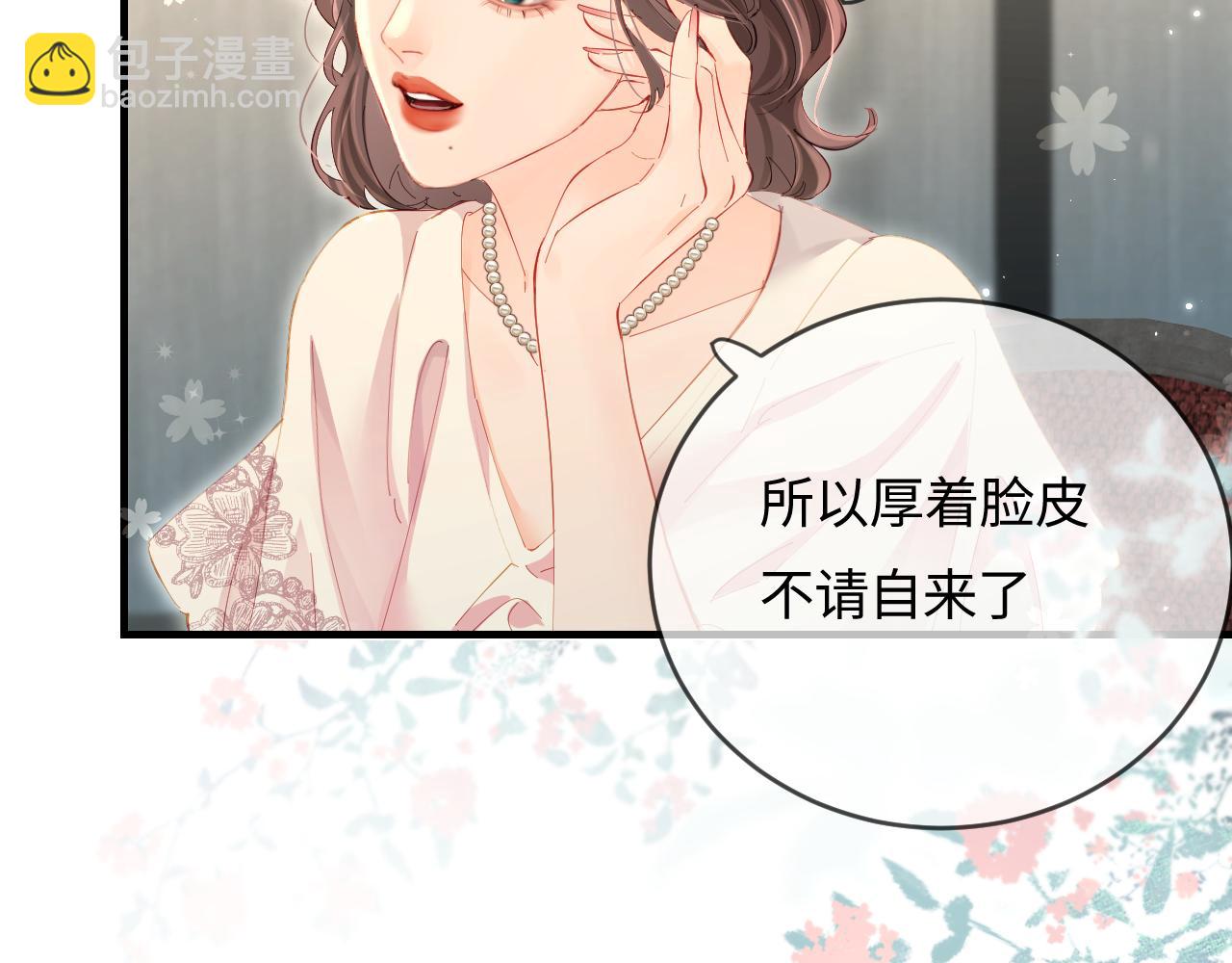 第46话 你是我的光(1/3)-第83话