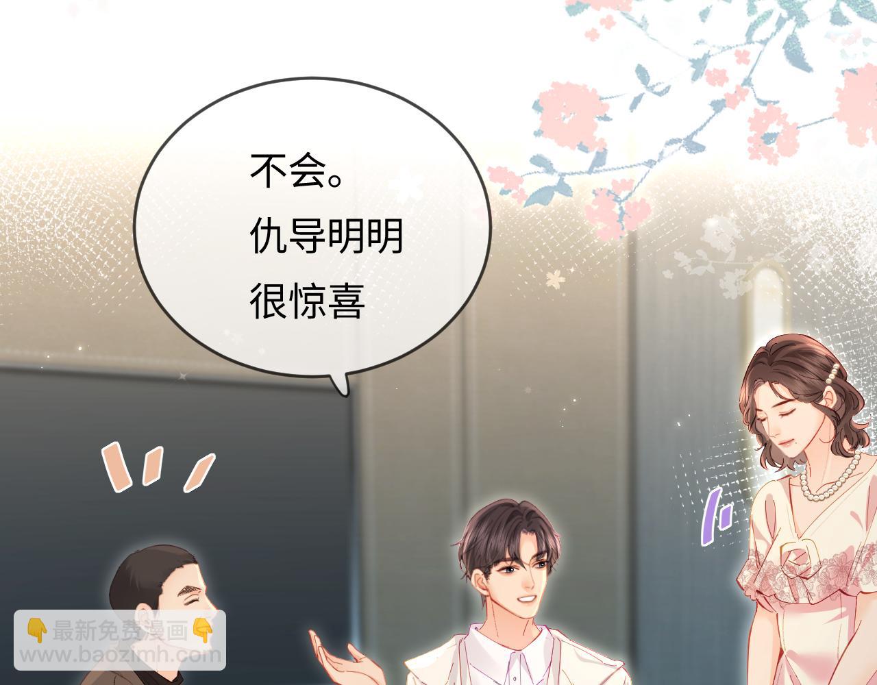 第46话 你是我的光(1/3)-第83话