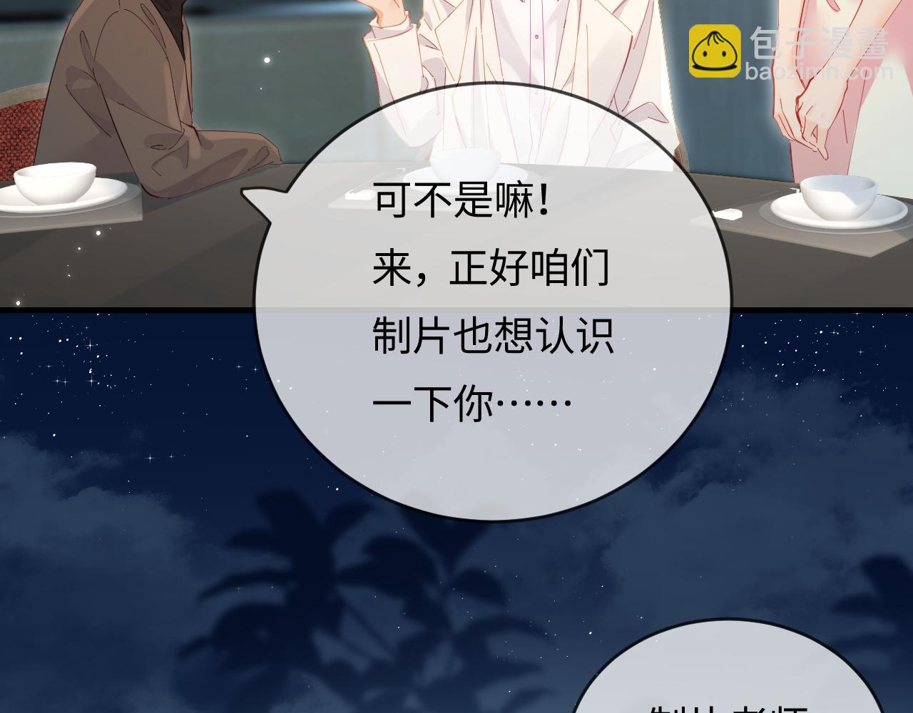 第46话 你是我的光(1/3)-第83话