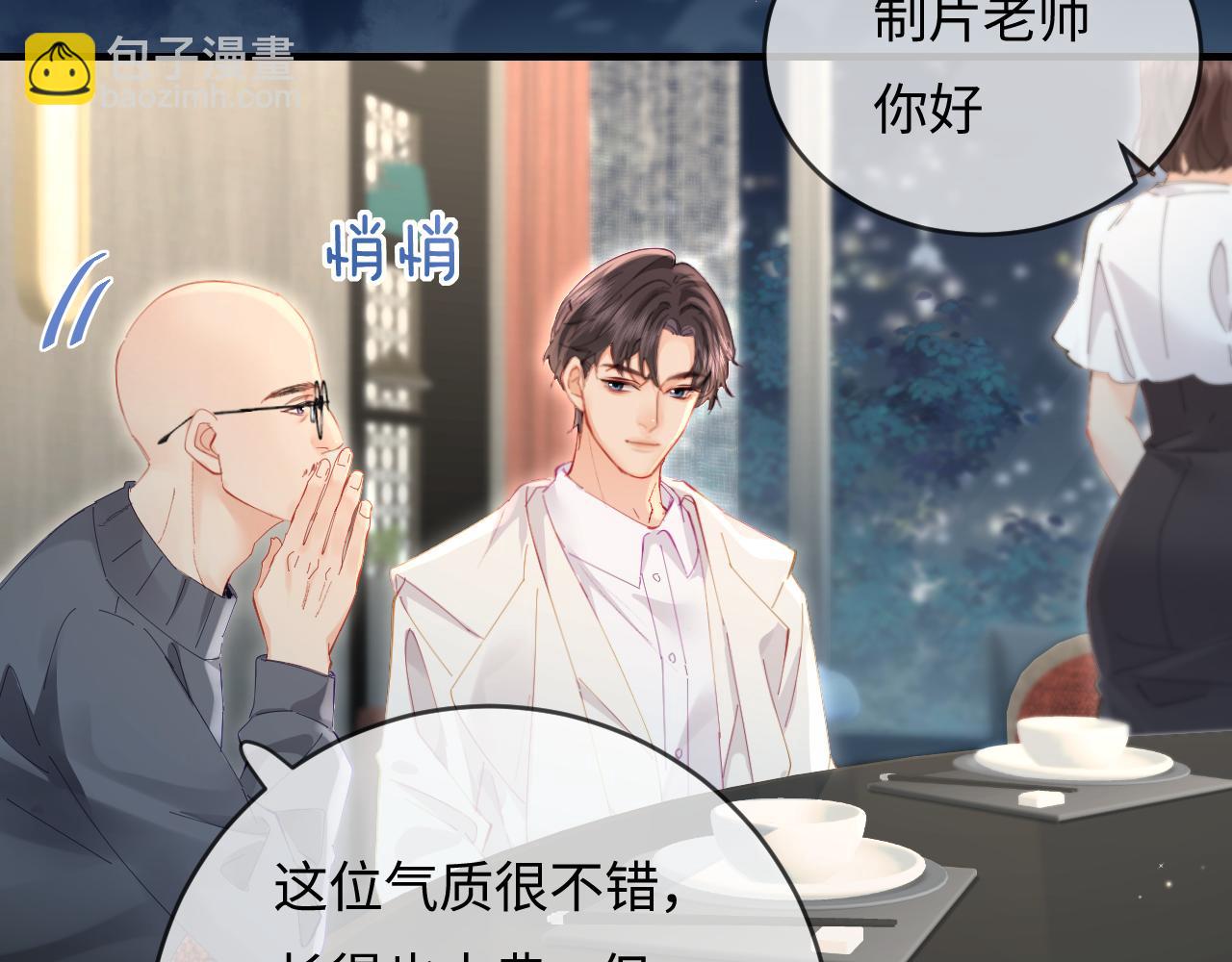 第46话 你是我的光(1/3)-第83话