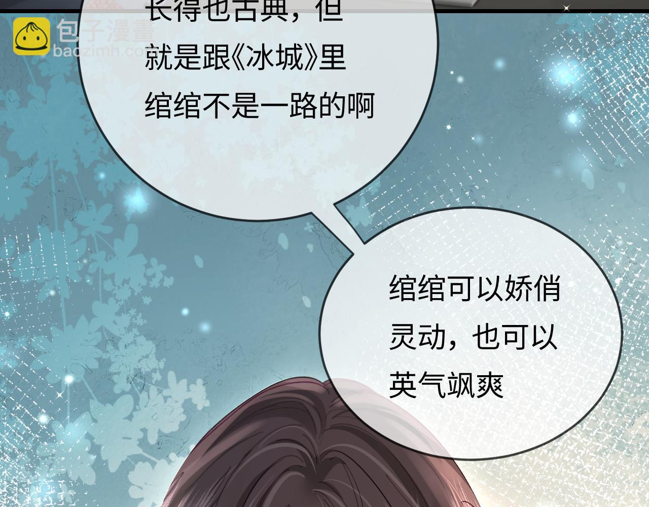 第46话 你是我的光(1/3)-第83话