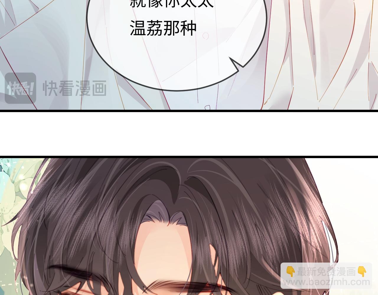 第46话 你是我的光(1/3)-第83话