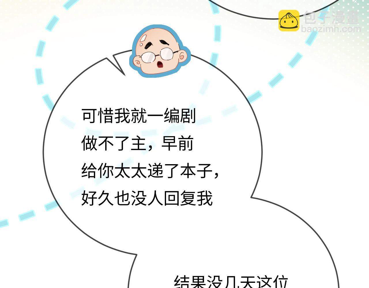 第46话 你是我的光(1/3)-第83话