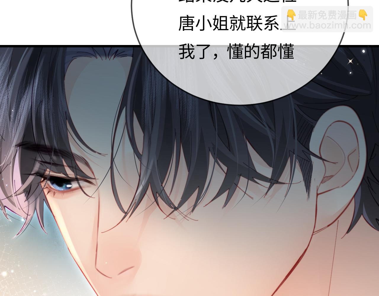 第46话 你是我的光(1/3)-第83话