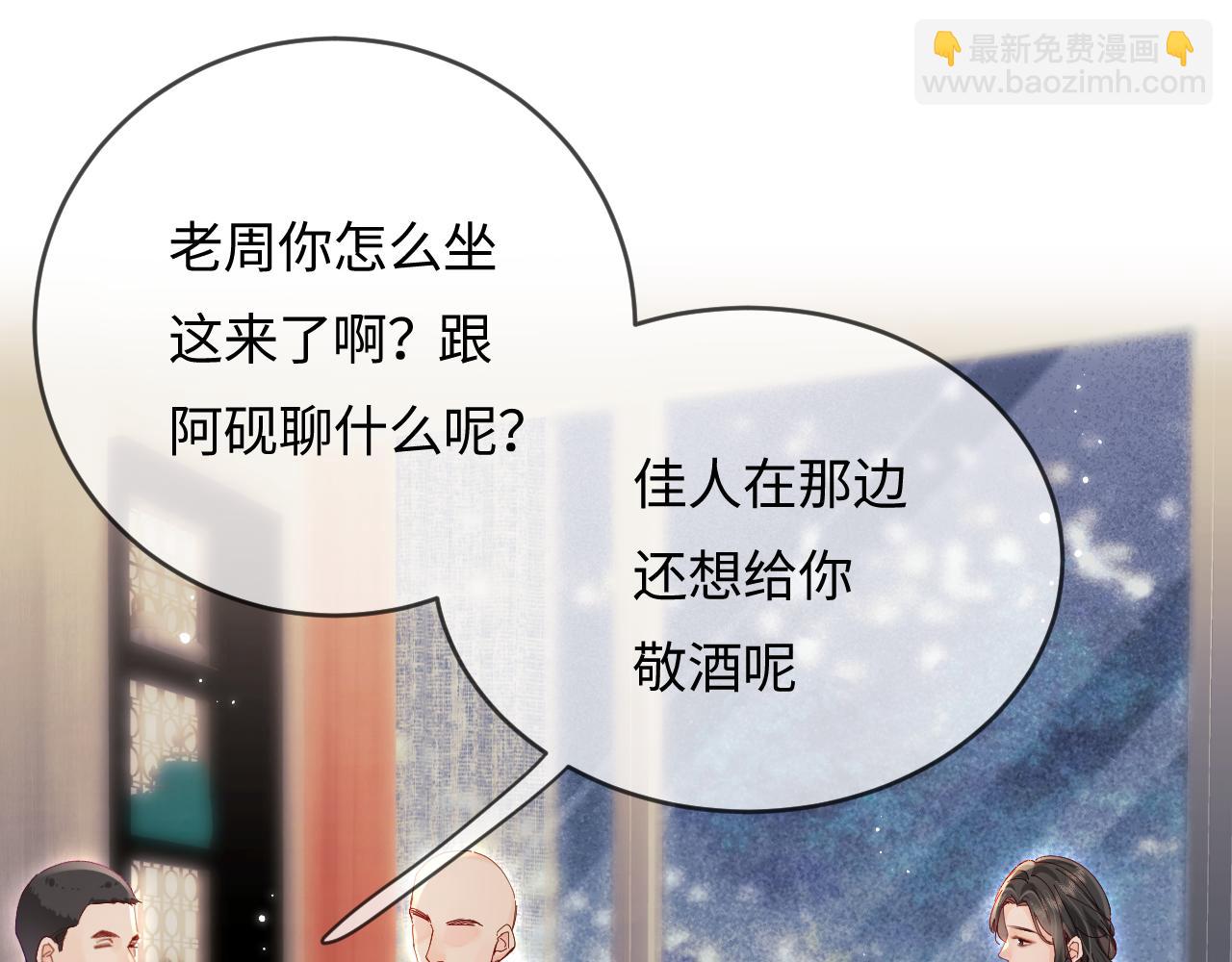 第46话 你是我的光(1/3)-第83话