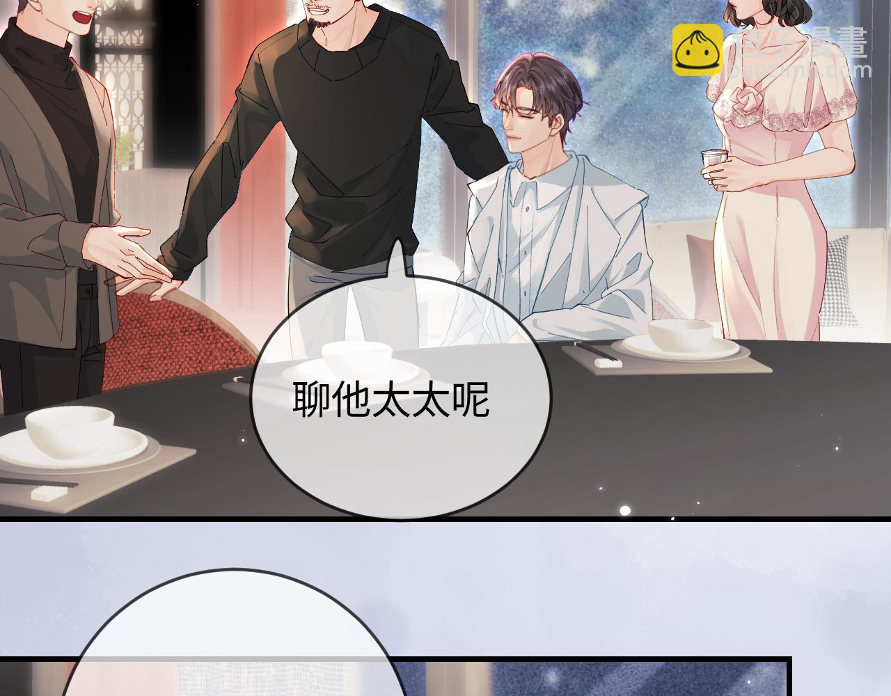 第46话 你是我的光(1/3)-第83话