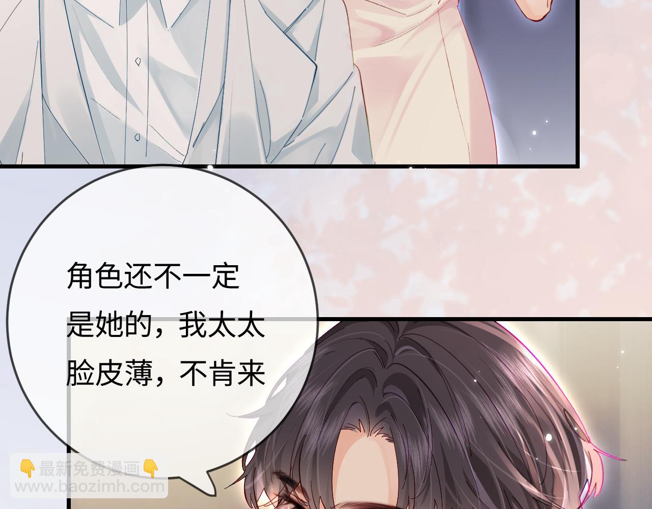 第46话 你是我的光(1/3)-第83话