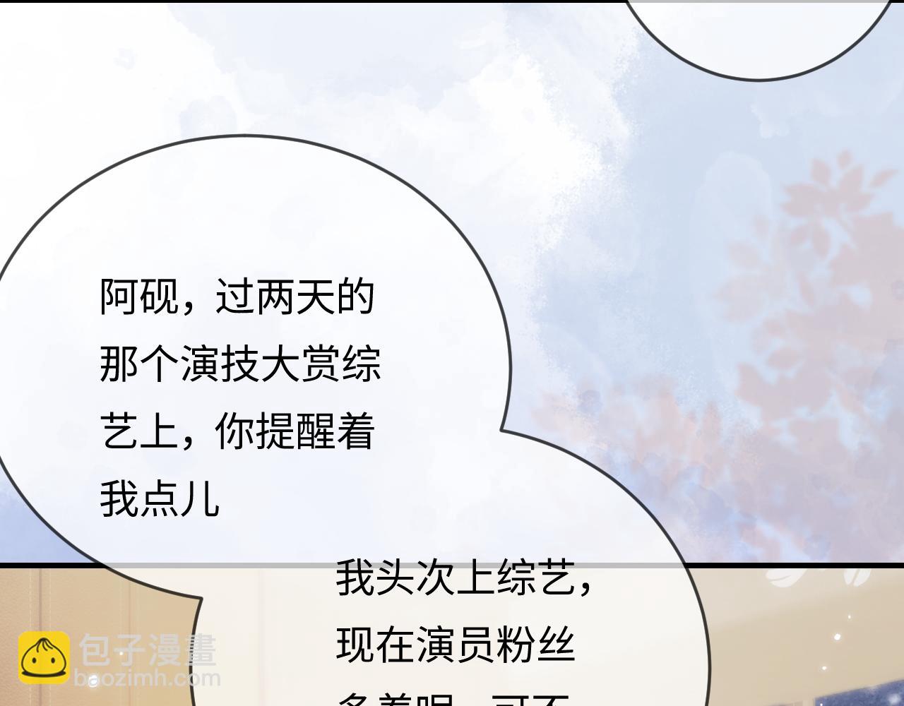 第46话 你是我的光(1/3)-第83话