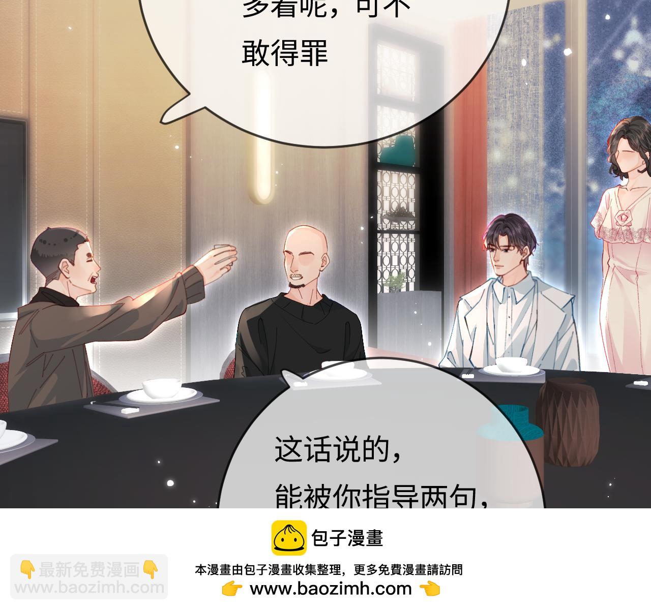 第46话 你是我的光(1/3)-第83话