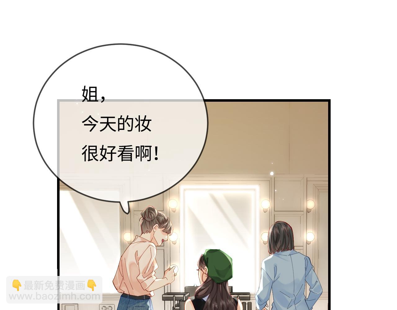 第48话 早就喜欢你了(1/3)-第85话