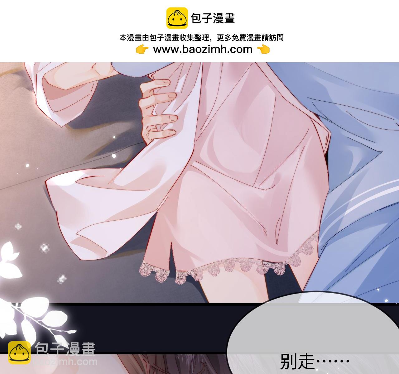 第48话 早就喜欢你了(1/3)-第85话