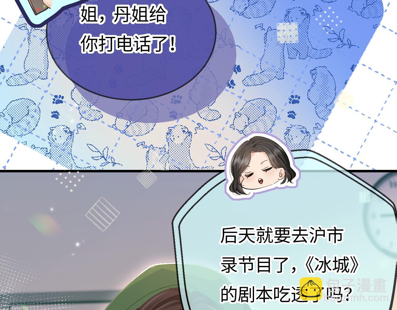 第48话 早就喜欢你了(1/3)-第85话