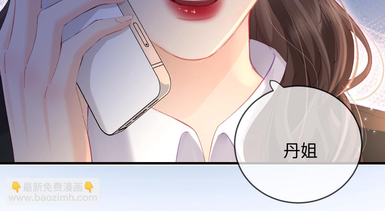 第48话 早就喜欢你了(1/3)-第85话