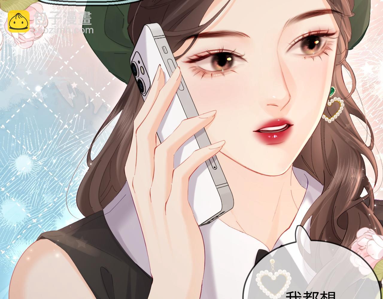 第48话 早就喜欢你了(1/3)-第85话
