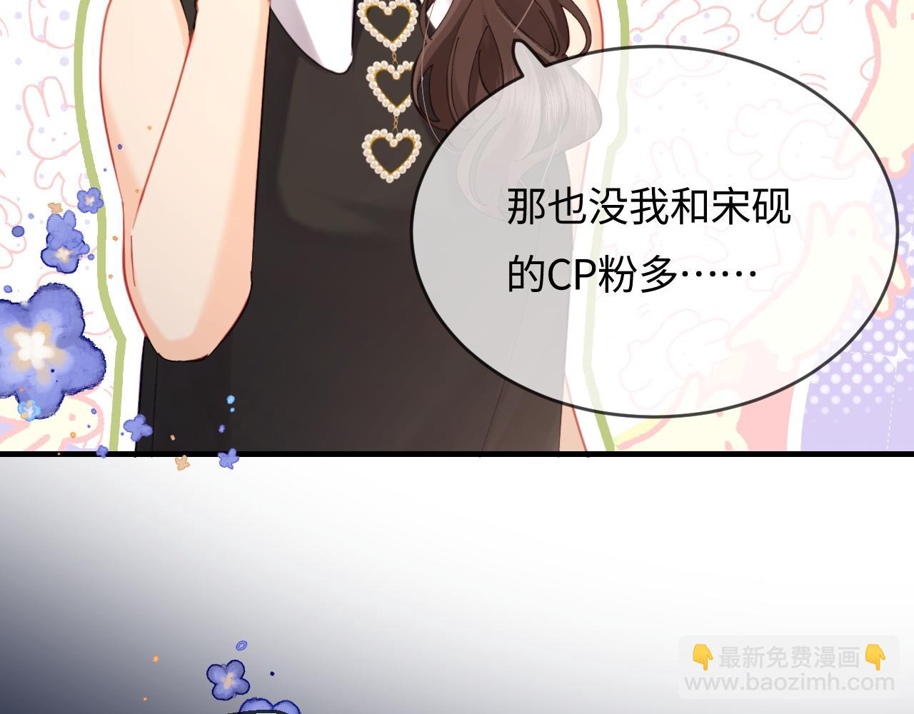 第48话 早就喜欢你了(1/3)-第85话