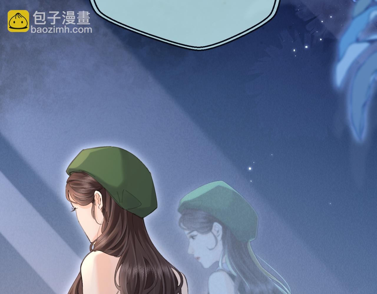 第48话 早就喜欢你了(1/3)-第85话